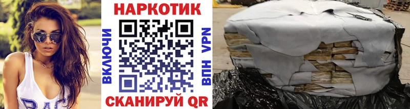 Виды наркотиков купить Малгобек МДМА blacksprut зеркало Гашиш А ПВП АМФЕТАМИН МЕФ