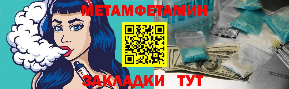 Малгобек  Amphetamine 98%  Амфетамин  Вход с VPN 
