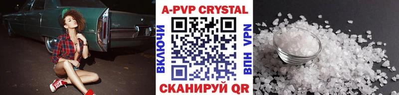 А ПВП мука omg зеркало Малгобек