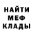 МЕТАДОН кристалл Axton Pino