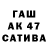 ТГК концентрат w 8