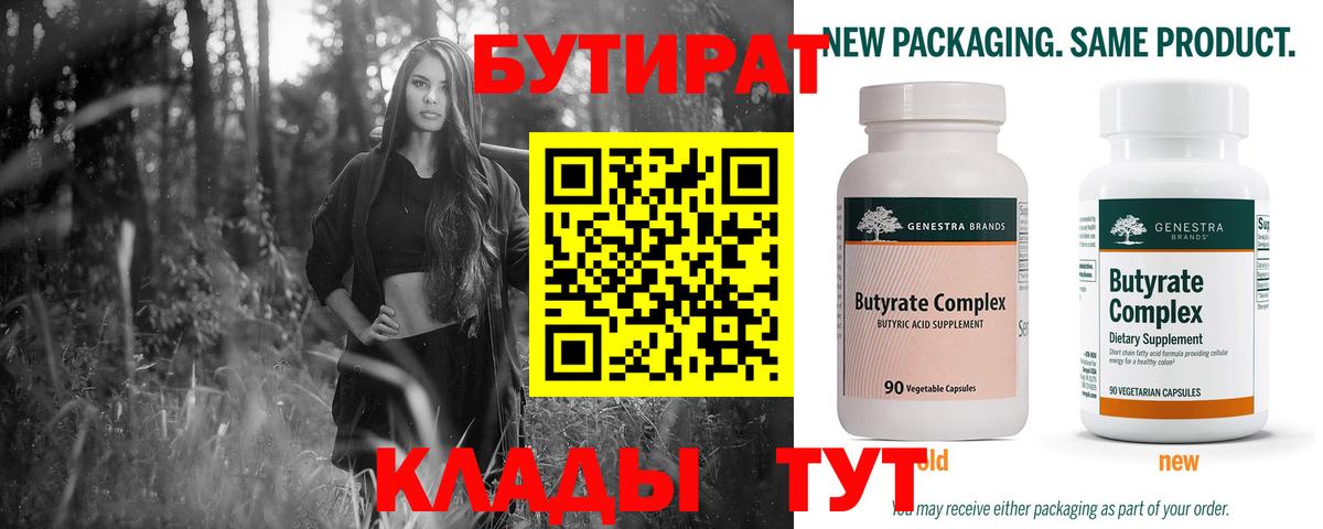 Галлюциногенные грибы Малгобек