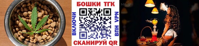 Еда ТГК конопля блэк спрут маркетплейс Малгобек