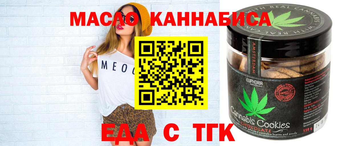 Кокаин  Конопля  Вход с VPN  ГАШИШ  Малгобек  Мефедрон кристаллы 