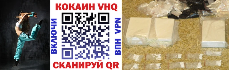 Cocaine 98%  ОМГ ОМГ ONION  Малгобек  где продают  