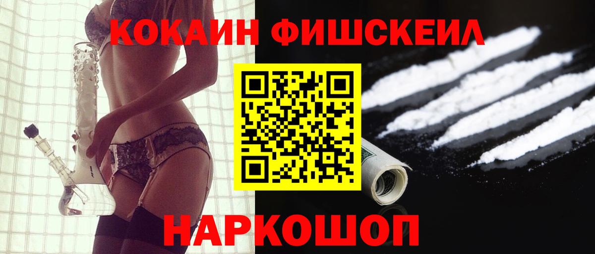 КОКАИН 99%  КОКАИН 97%  Cocaine  Малгобек 