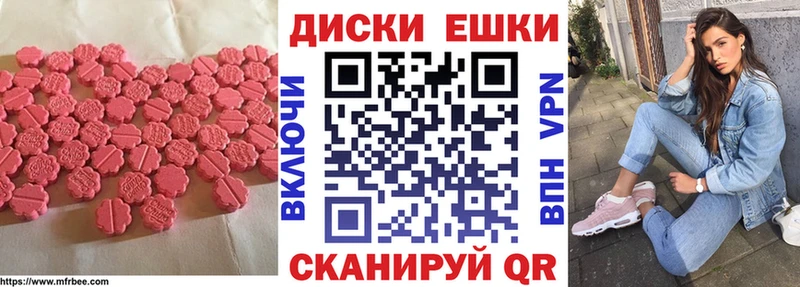 shop Telegram Малгобек ЭКСТАЗИ 99%