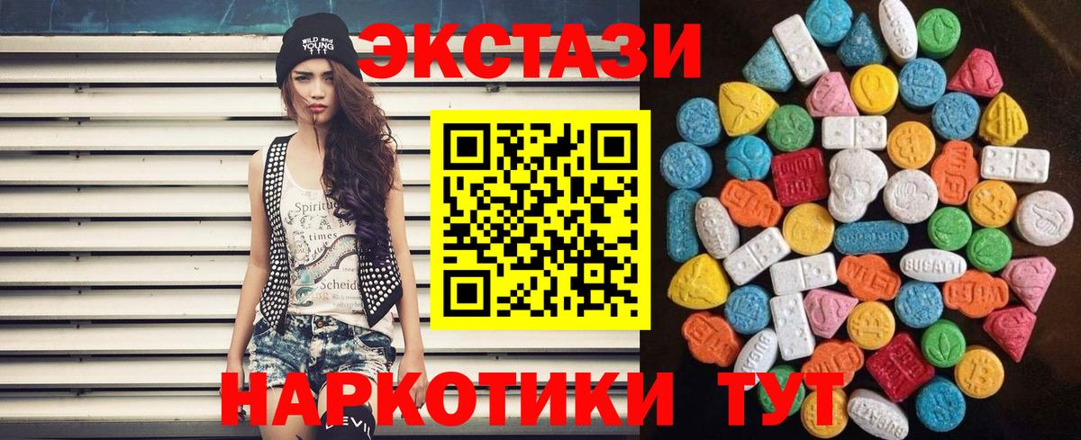 Экстази бентли  Вход с VPN  Малгобек 