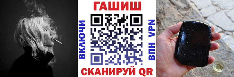 ГАШ Cannabis  Малгобек 