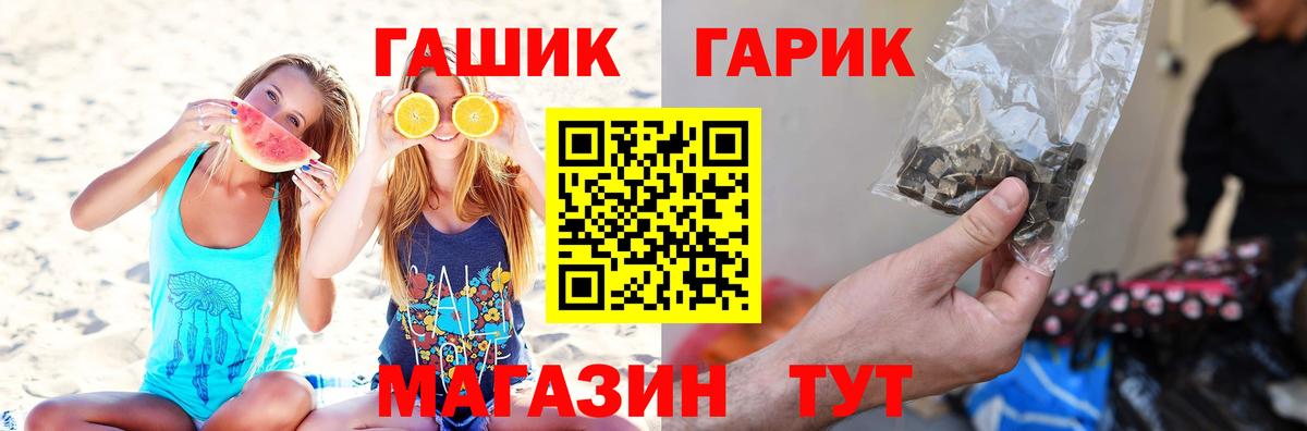 ГАШ Cannabis  Гашиш Ice-O-Lator  Гашиш  Малгобек 