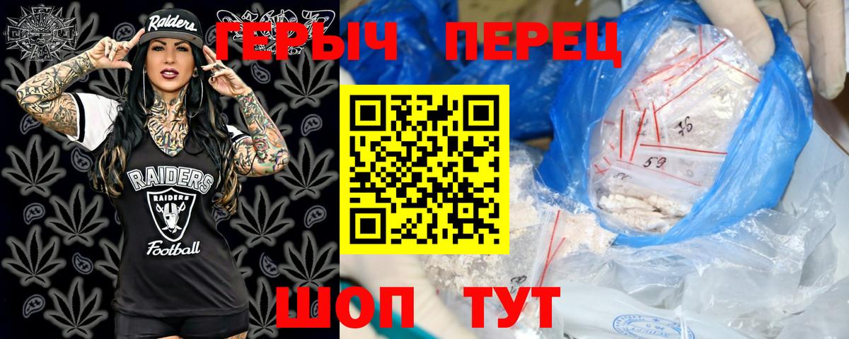 ГЕРОИН белый  ГЕРОИН  Малгобек 