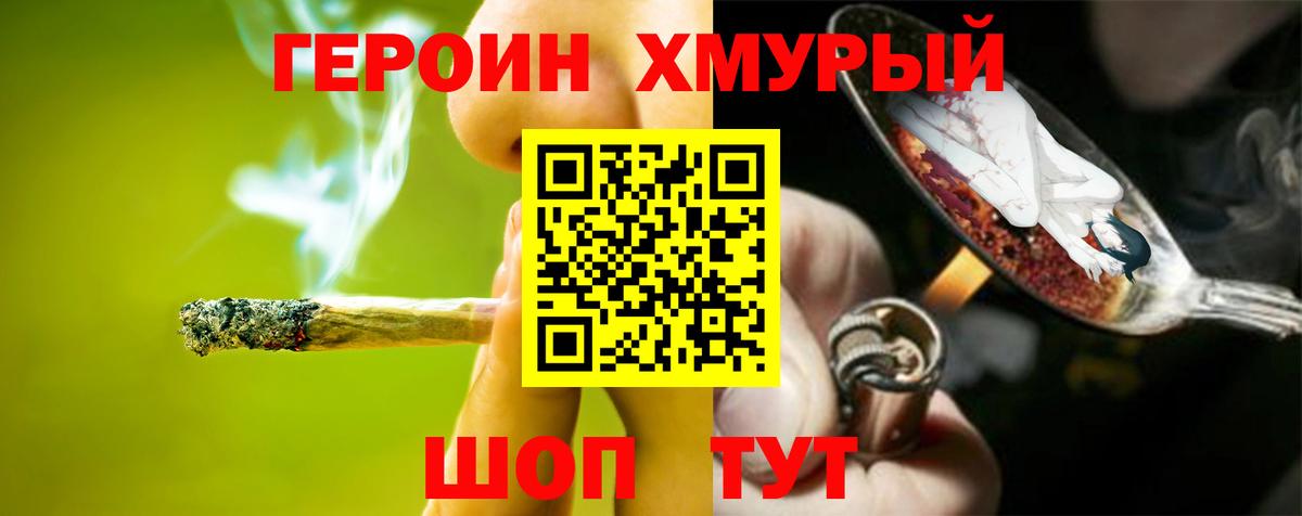 Малгобек  Героин VHQ  Вход с VPN 