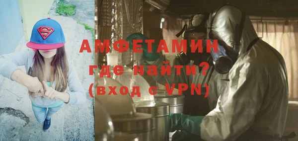 ALPHA PVP Корсаков