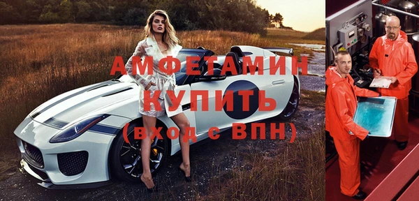 ALPHA PVP Краснотурьинск