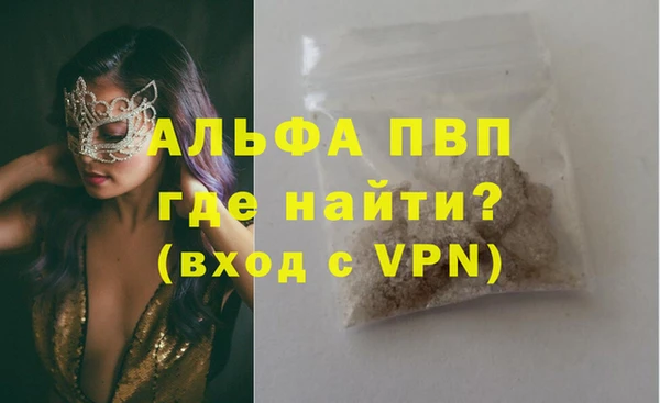 мдма Краснослободск