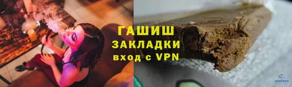 ALPHA PVP Корсаков