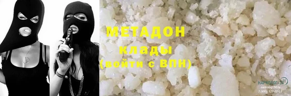 индика Красноперекопск