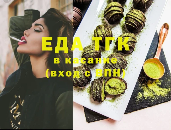индика Красноперекопск