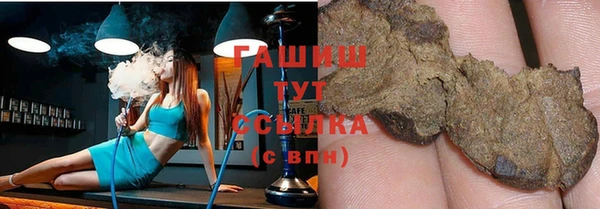 мдма Краснослободск