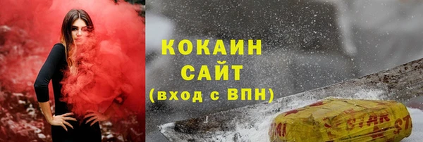 ALPHA PVP Корсаков