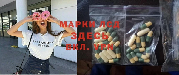 спиды Комсомольск