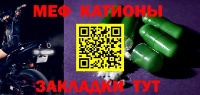 кристаллы Гатчина