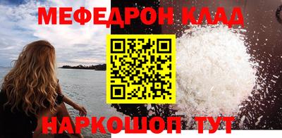 стафф Апшеронск