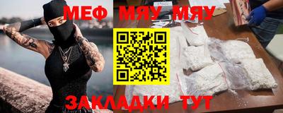 индика Гагарин