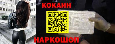 стафф Апшеронск