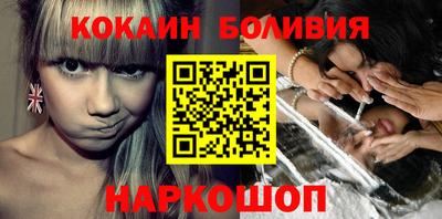 стафф Апшеронск