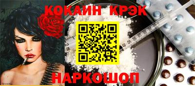 кристаллы Гатчина