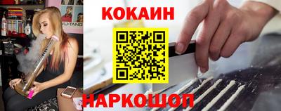 стафф Апшеронск