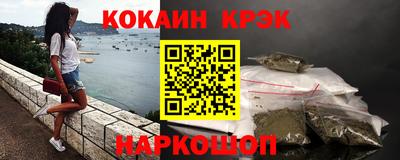 стафф Апшеронск