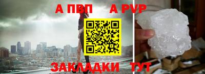 кристаллы Гатчина