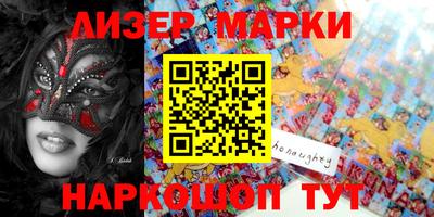 стафф Апшеронск