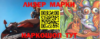 стафф Апшеронск