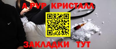 кристаллы Гатчина