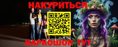 MESCALINE Кингисепп