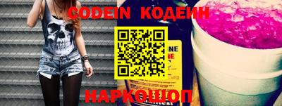 ALPHA PVP Аргун