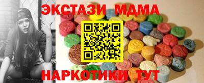 стафф Апшеронск