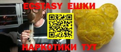 кристаллы Гатчина