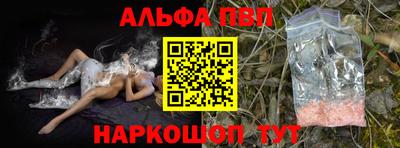 первитин Апрелевка