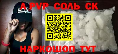 индика Гагарин