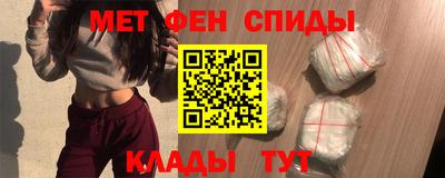 мдма Гай