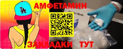 мдма Гай