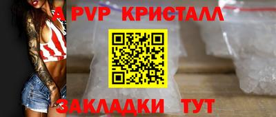 мдма Гай