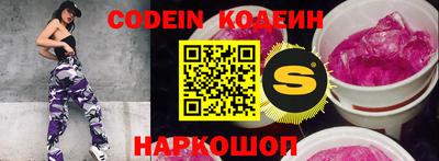 стафф Апшеронск