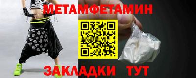 мдма Гай
