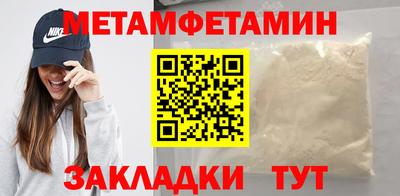 кристаллы Гатчина