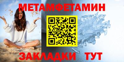 кристаллы Гатчина